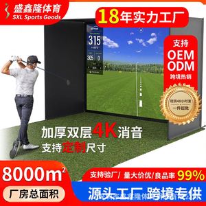 Jaula de Práctica de Golf para Interiores con Red Resistente, Simulador de Swing, Accesorios para Cobertizos, Soporte para Agente de Compras, Pedidos al por Mayor - Product Image 1
