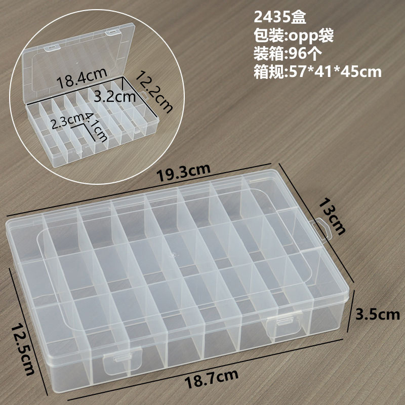 Box 2435, 19.3*13*3.5cm