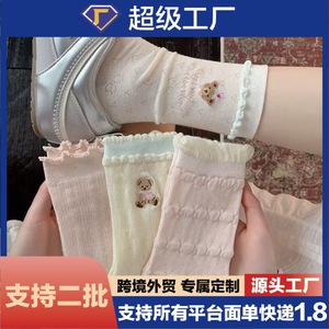 Chaussettes amples mi-mollet pour femmes, fines, respirantes, absorbant la transpiration, motif ours d'anime, pour jeunes, printemps et été - Product Image 5