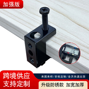 Support métallique en forme de T à dégagement rapide en acier au carbone pour équipement de streaming à usage domestique - Product Image 5