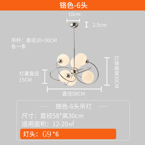 Bauhaus Style Magic Bean Glass Lamp Wabi-Sabi Style Nordic Chandelier for Master Bedroom <b>Dining</b> Room Living Room Pendant <b>Light</b> - Product Image 3