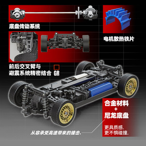 Voiture RC 1/16 50 km/h Haute Vitesse 2.4G Électrique Jouet pour Enfants Télécommandée de Qualité Hobby Drift Racing 4x4 pour Adultes Nouvelle Tendance 2026 - Product Image 4