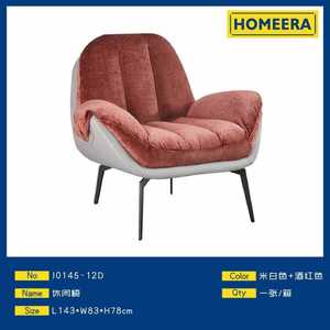 Poltrona Casual Homeera in Velluto Bordeaux con Gambe Affusolate, Design Moderno per Arredamento Soggiorno - Product Image 1