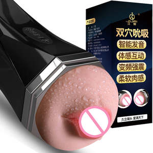 Pompa Penis Otomatis 2 in 1 untuk Pria, Mainan Seks Saku dengan Mode yang Dapat Dilepas, Pengiriman Rahasia - Product Image 5