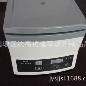 Machine de Centrifugation et de Sédimentation Médicale Taizhou Jianjun Modèle 80 1 80 2 80 2B pour Utilisation en Laboratoire - Product Image 3