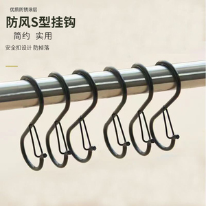 Solid Metal S <b>Hook</b> 10-15kg Load Capacity Windproof For Kitchen Bedroom Bathroom Balcony Storage <b>Hooks</b> - Product Image 2