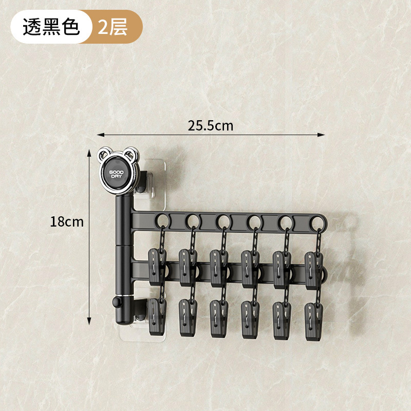 2 layers of transparent black
