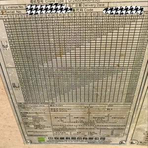 Venta de Grúa Torre de Cabeza Plana Zoomlion W450-25U 2021 con una Altura de 80 Metros - Product Image 6