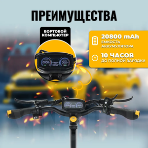 Entrepôt à Moscou-Kugoo LX10 +: Dual 1400W, 45 KM/H, 100KM de portée, 60V 20.8Ah, freins à huile | Expédié de Russie - Product Image 6