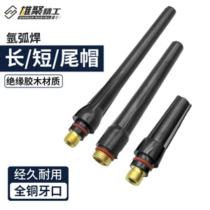 Argon Arc Welding Torch WP12 Long Medium Short Cap Air Cooled TIG Welding Torch Accessories For Welding - Product Image 2