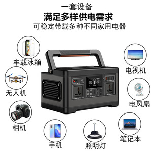สถานีไฟฟ้าพกพา OEM/ODM 500W 110V/220V อินเวอร์เตอร์พลังงานแสงอาทิตย์ สำหรับใช้งานกลางแจ้ง - Product Image 5