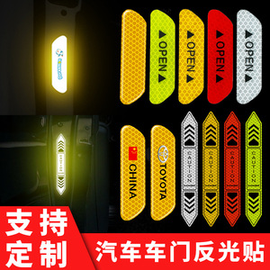 Calcomanía reflectante de advertencia de apertura de seguridad para puerta de coche, accesorio para Exterior e Interior de coche con cinta reflectora, juego de pegatinas para coche, 4 Uds. - Product Image 3