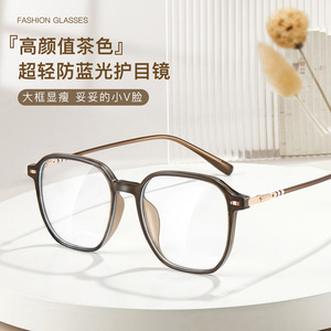 Montures de lunettes surdimensionnées Tj5587, monture complète, verres en résine anti-lumière bleue, unisexe, marron doux, matériau Tr90, origine Danyang - Product Image 5