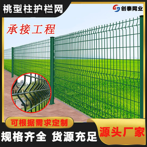 Triangular Bend Guardrail Mesh Fence 1.5x3 Meter Heavy Duty Powder Coated Low Carbon Steel <b>Wire</b> Garden <b>Netting</b> - Product Image 2