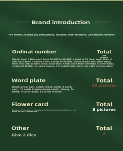 Cartas de Póker Mahjong, Impermeables, para Viajes y Uso en Exteriores, Engrosadas, Duraderas, Anti-arrugas, Portátiles, Cartas de Póker Especiales - Product Image 4