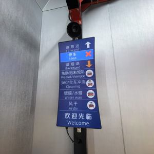 <span class=keywords><strong>Autolavaggio</strong></span> automatico 360 diretto in fabbrica senza contatto con asciugatura ad aria integrata ad alta efficienza - Product Image 6