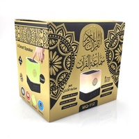 Haut-parleur numérique intelligent en forme de cube, traducteur du Coran, télécommande/application, lampe lune, horloge Azan, rappel de prière musulmane