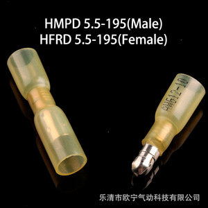 ขั้วต่อกันกระสุนพลาสติก hmpd hfrd สำหรับวิศวกรรมไฟฟ้าที่หดได้งานวิศวกรรมเคมี - Product Image 5