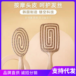 หวีผมยาโอะ ผลิตในเกาหลี ทรงวงรีนวดศีรษะ สำหรับผู้หญิงและเด็ก - Product Image 5
