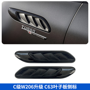 สติ๊กเกอร์ตราสัญลักษณ์ข้างบังโคลนรถยนต์ Mercedes-Benz C-Class W206 ปี 2022+  คู่หนึ่ง  วัสดุพลาสติก ABS สำหรับตกแต่ง - Product Image 3