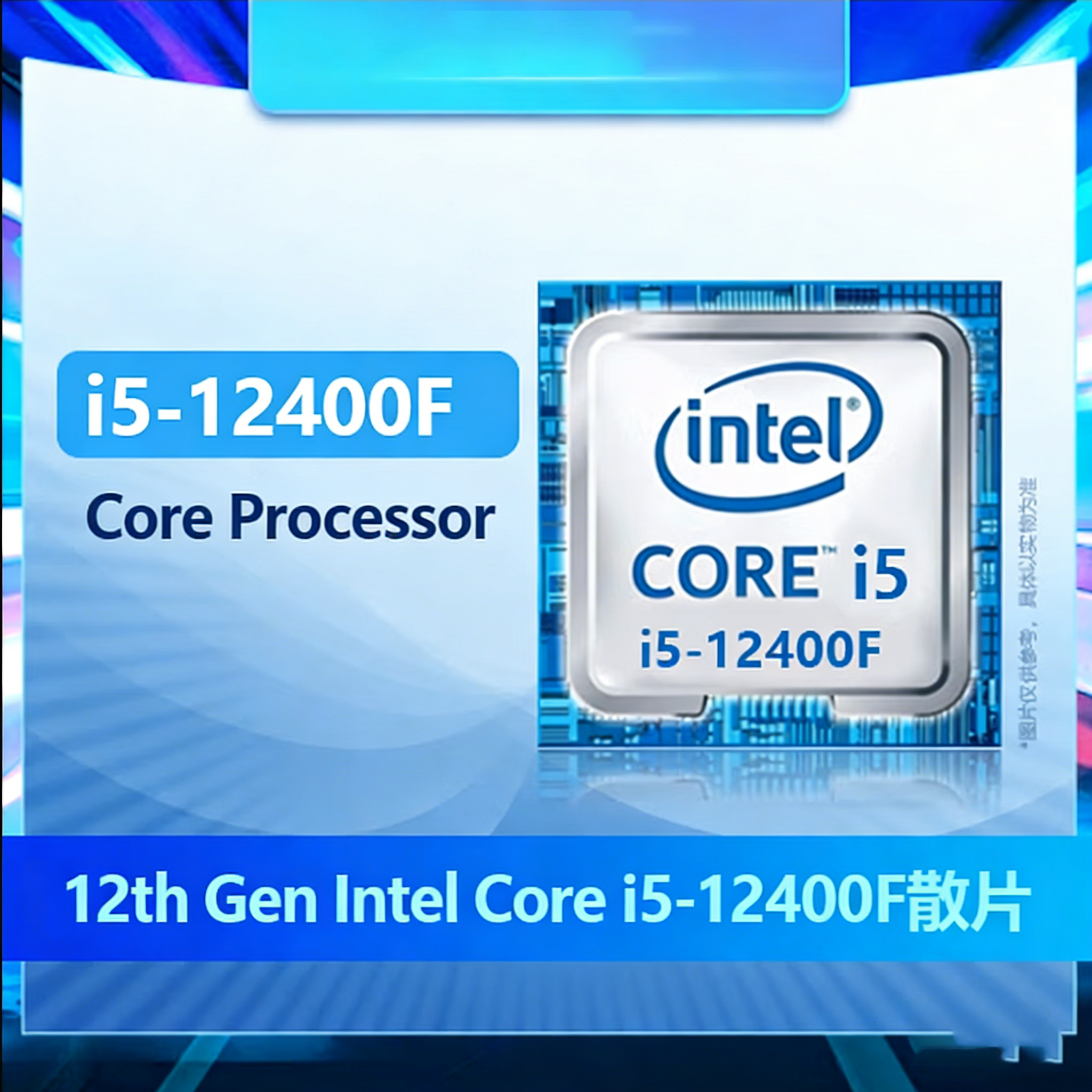 i5-12400F