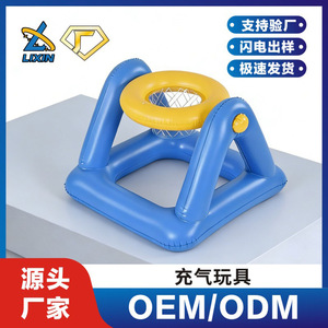 <b>Inflatable</b> Ring Toss <b>Game</b> Toy For Kids Outdoor Water Play Pool Float 2-4 Years PVC Material - Product Image 5