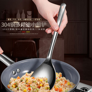 304 Stainless Steel Spatula <b>Small</b> Frying Spoon <b>Mirror</b> Polished Kitchen Utensil For Cooking Stir Fry Egg Frying - Product Image 1