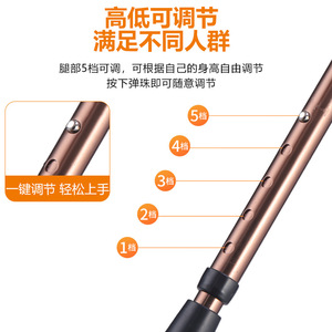 Canne-siège pliable en alliage d'aluminium Zhongkang 111 cm avec embouts antidérapants pour la marche des personnes âgées - Product Image 5