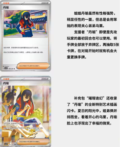 Nouvelles cartes à collectionner <span class=keywords><strong>Pokémon</strong></span> Évolution Prismatique 2026 – Boîte de 16 boosters – Éblouissantes et fantastiques – Vente en gros authentique chinoise - Product Image 3