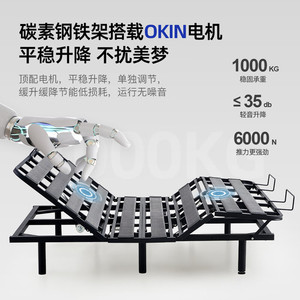 Smart Bed Multifunctional Adjustable Electric Bed With Headboard And Zero Pressure <b>Mattress</b> For Bedroom - Product Image 3