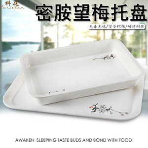 Bandeja Rectangular Wangmei de Plástico Antideslizante para Comida Rápida, Plato Grueso para Hotel, Vajilla Irrompible para Cantina - Product Image 3