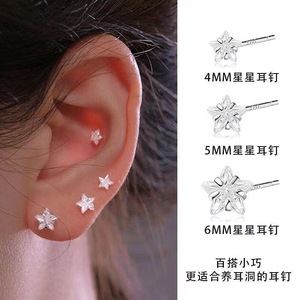 Boucles d'oreilles en forme d'étoile pour femmes, serti de zircon, bijoux de fête, à la mode, pour oreilles percées, design sophistiqué et léger de luxe - Product Image 5