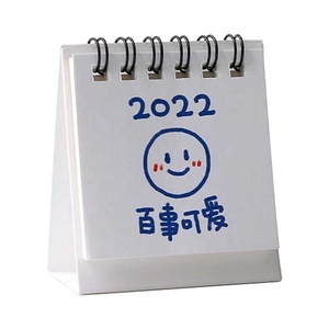 <span class=keywords><strong>2022</strong></span> dessin animé <span class=keywords><strong>petit</strong></span> <span class=keywords><strong>calendrier</strong></span> de bureau frais <span class=keywords><strong>calendrier</strong></span> poinçon Table créative Double bobine <span class=keywords><strong>calendrier</strong></span> à rabat ornement - Product Image 1