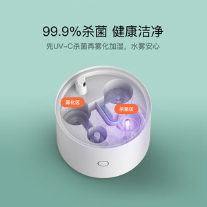 Xiaojia Smart Sterilization <b>Humidifier</b> 4.1-6.0L Low Noise Home Office Desktop Use - Product Image 3