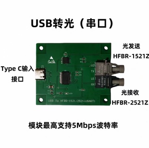 光纤头 HFBR-2521Z、R-2521Z、T-1521Z 光纤收发器 - Product Image 4