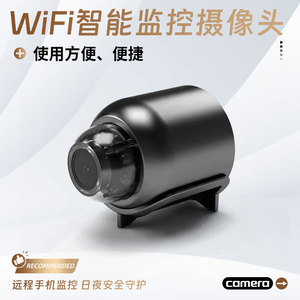 X5 1080P Infrared Night Vision Wireless <b>WiFi</b> Camera Countertop Surveillance With Voice Intercom Cloud Storage - Product Image 5