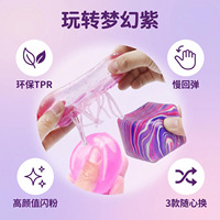 Nouveauté 2026 – Coffret Cadeau 3 Pièces Anti-Stress : Cubes Squishy Marbre Rose et Jouets Fidget Méduse – Pack Unisexe Vente en Gros