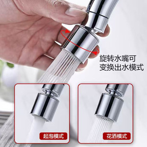 หัวก๊อกน้ำ Royal Stan แบบสั้น ควบคุมการไหลของน้ำได้สองระดับ ป้องกันน้ำกระเด็น วัสดุ ABS - Product Image 3