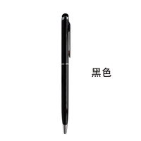 Stylo bille métallique tendance avec logo personnalisé, design élégant et fin, écran tactile pour une écriture fluide 1,0 mm, multicolore, pour le bureau