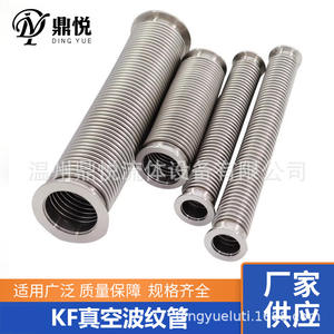 ท่อสแตนเลสแบบลูกฟูกสุญญากาศ KF ชนิดเชื่อมต่อสำหรับงานอุตสาหกรรม  ข้อต่อท่อเคมีสำหรับอุตสาหกรรมต่างๆ - Product Image 5