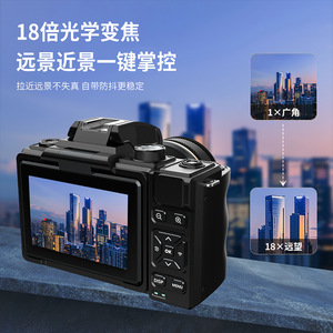 Digital Camera 18x Optical Zoom 8K Resolution WiFi Bluetooth Portable Travel Use - Product Image 1