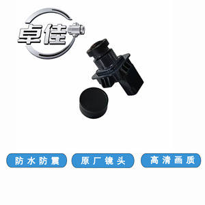 กล้องมองหลัง Zj สำหรับฟอร์ด มัสแตง Fr3z 19g490 กล้องมองหลังความละเอียดสูงกันน้ำพร้อมเลนส์เดิม - Product Image 5
