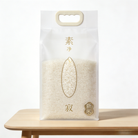 Sacs en plastique imprimés sur mesure avec logo, sacs tissés laminés pour l'emballage du riz de 1 kg, 2 kg, 5 kg