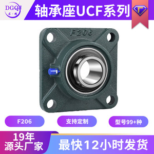 ตลับลูกปืนเม็ดกลม F206 ขนาดเส้นผ่านศูนย์กลางภายใน 30 มม. สำหรับเครื่องลำเลียงและเครื่องคัดแยก - Product Image 5