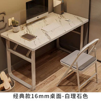 Bureau de direction moderne rectangulaire de luxe, bureau d'ordinateur, bureau de jeu, table pliante portable pour la maison, le bureau