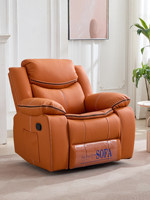 Fauteuil inclinable en cuir véritable avec fonction de massage et balancement électrique, couleur crème-brun, luxe et détente garantis