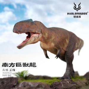 Nouveau modèle de dinosaure Giganotosaurus HaoLongGood en PVC et verre 3D, jouet de collection 1/35 pour garçons - Product Image 3