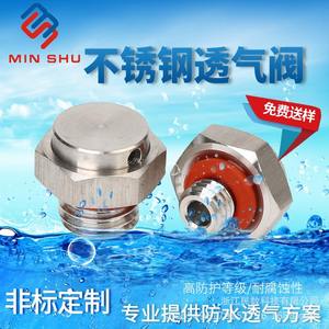 Válvula de Respiración LED M20 Personalizada, No Estándar, Metálica, Impermeable, Transpirable, Tipo Mariposa, M16, M12, M10, M8, M6, M5, Procesamiento - Product Image 5