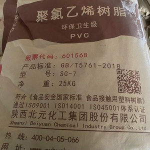 HBCS Produk Ramah Lingkungan Berkualitas SG3 SG5 SG8 <span class=keywords><strong>Resin</strong></span> Polivinil Klorida PVC untuk Sol Kulit - Product Image 4