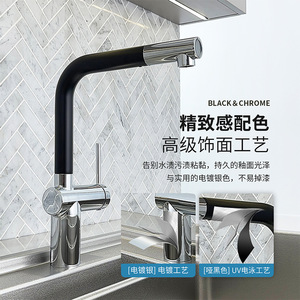 Art Basin Mixer Single Handle Pull Out <b>Spray</b> Modern Kitchen Faucet Deck <b>Mounted</b> Ceramic Valve Core - Product Image 4